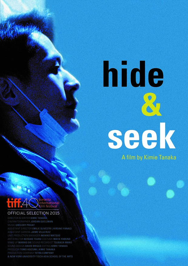 田中希美絵監督　「かくれんぼ　hide&seek」短編映画